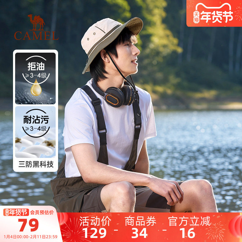 骆驼男装短袖圆领T恤男户外春夏季新款纯色纯棉弹力透气运动上衣