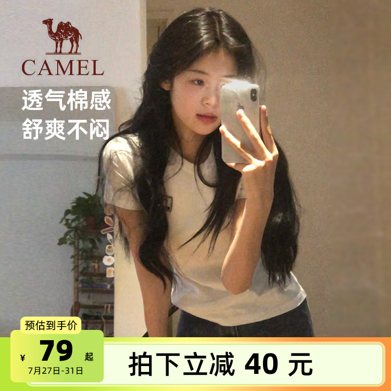 【夏日】骆驼瑜伽服圆领T恤女2025夏季透气短袖休闲运动显瘦上衣