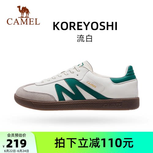 骆驼运动鞋男2026春夏季板鞋男款百搭时尚抓地耐磨复古德训鞋女款