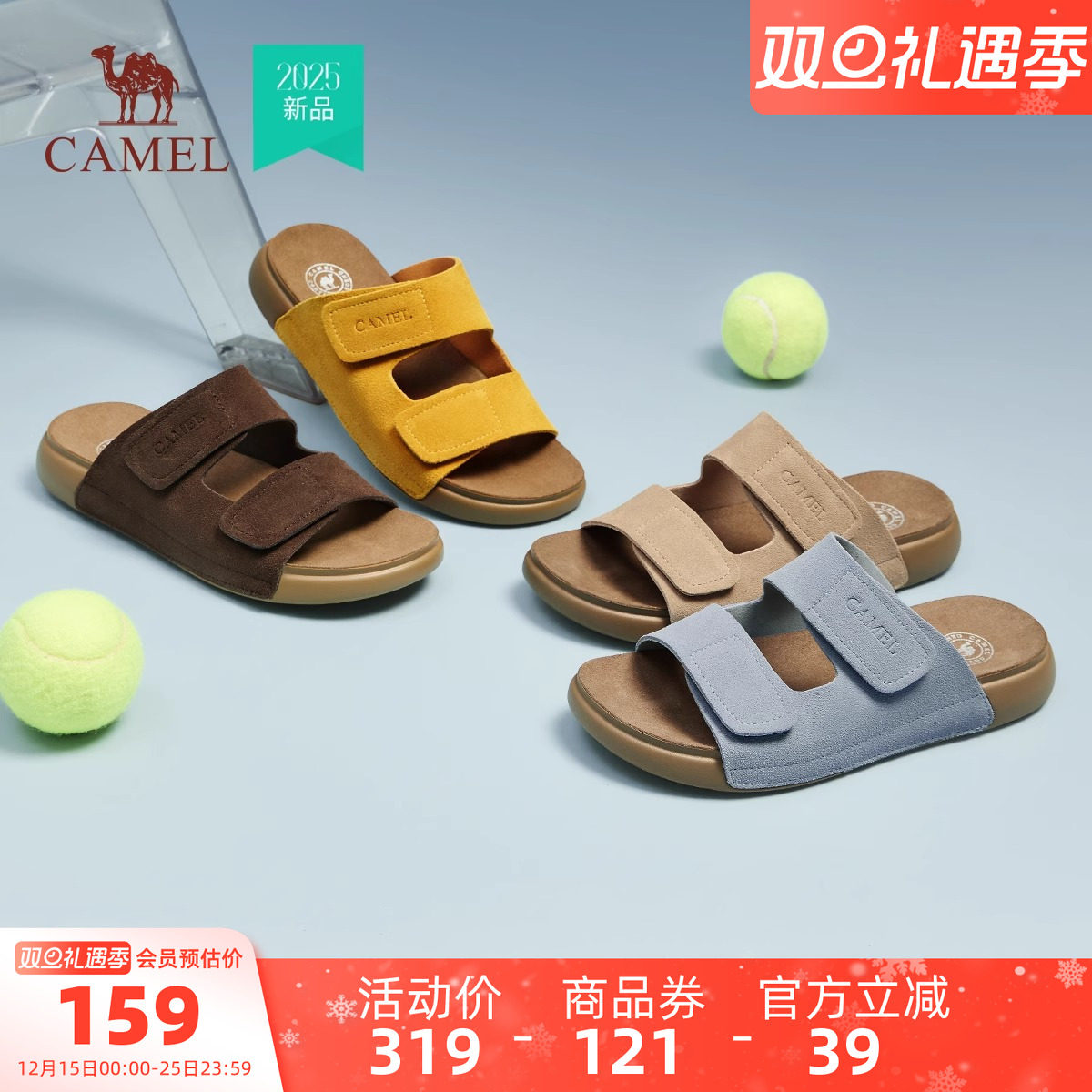 骆驼女鞋2025秋季新款凉鞋女款复古平底勃肯鞋百搭外穿一字拖鞋子