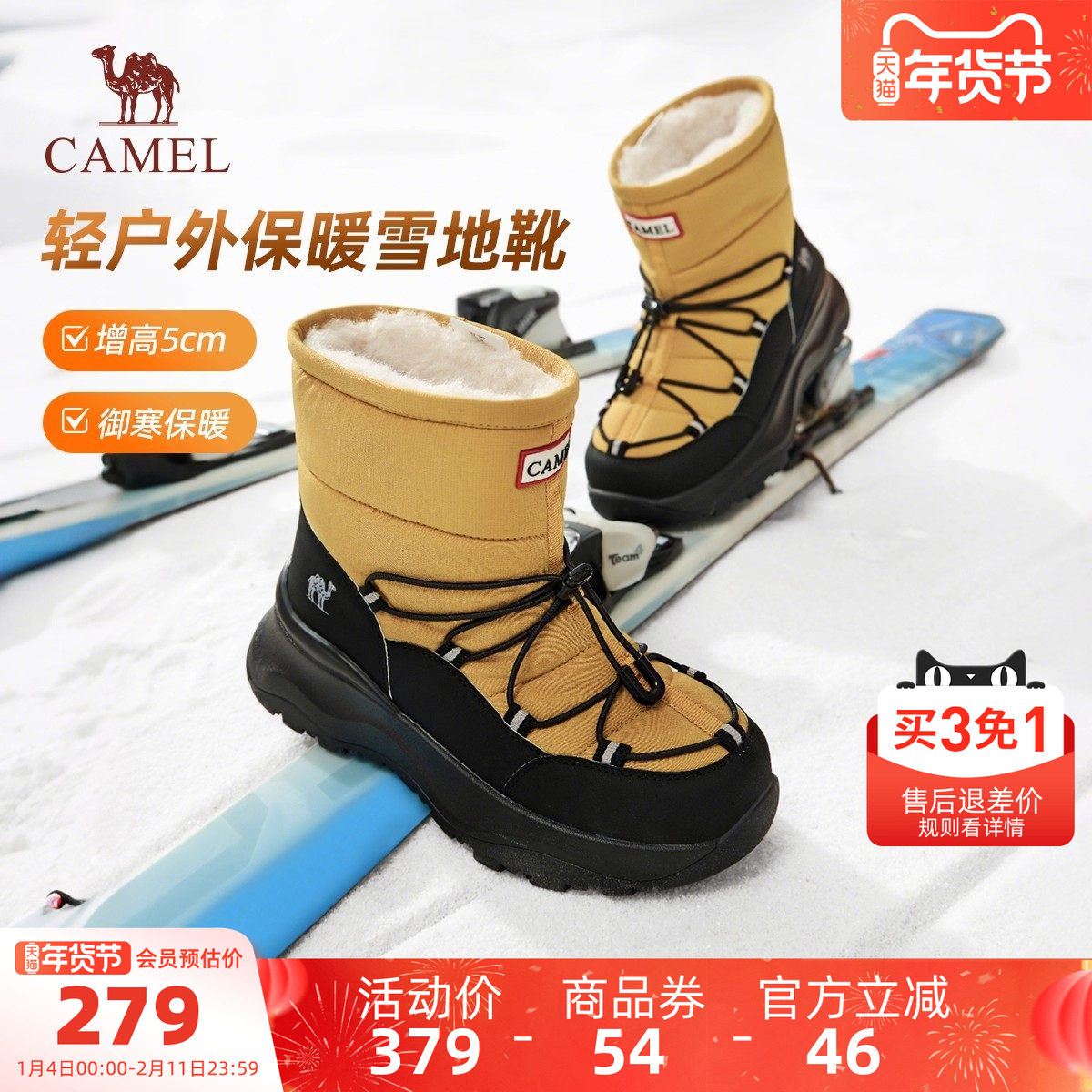骆驼女鞋2025冬季新款雪地靴加绒保暖百搭显高厚底户外休闲女靴