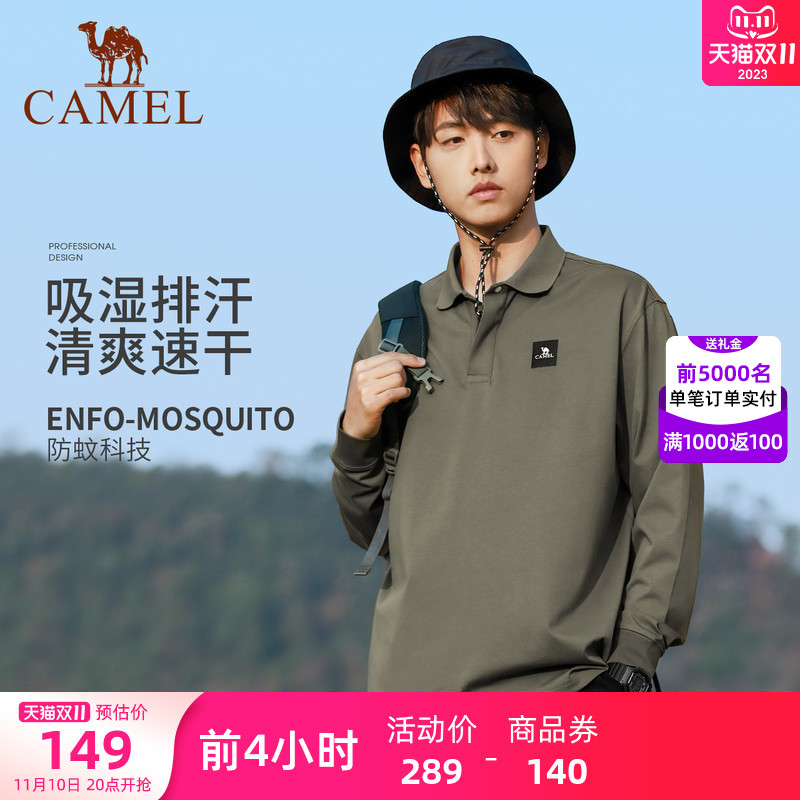骆驼男装POLO衫2023年春季新款翻领长袖T恤纯色宽松速干衣服上衣