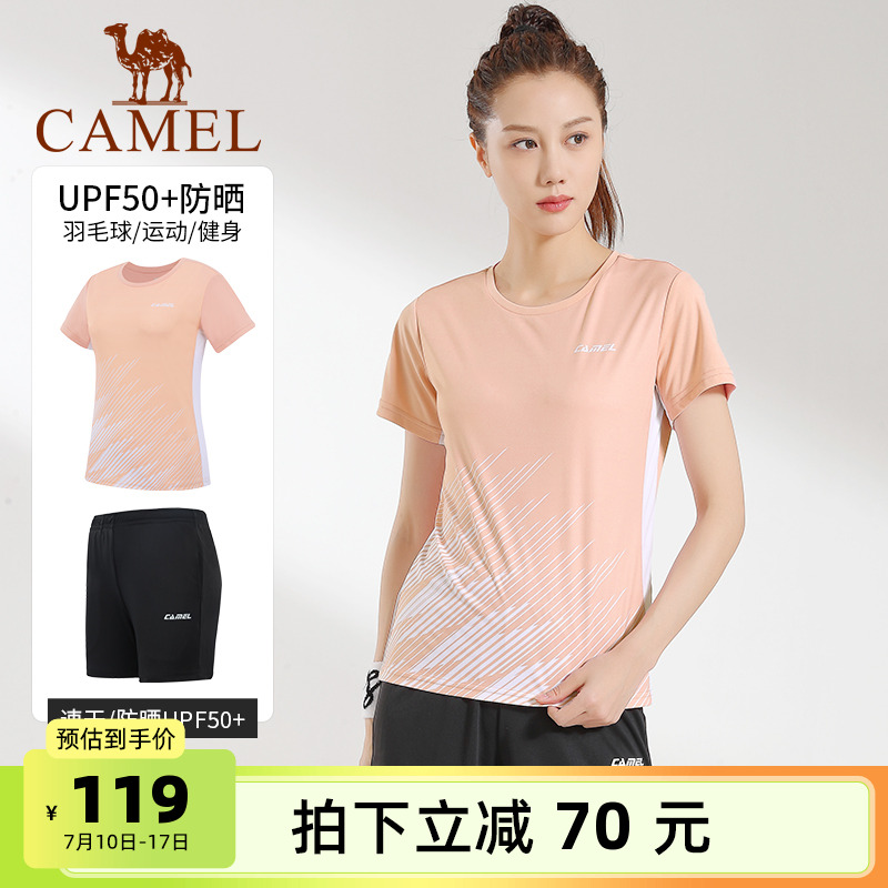 骆驼羽毛球服女套装训练服速干运动T恤短裤男网球服乒乓球上衣夏
