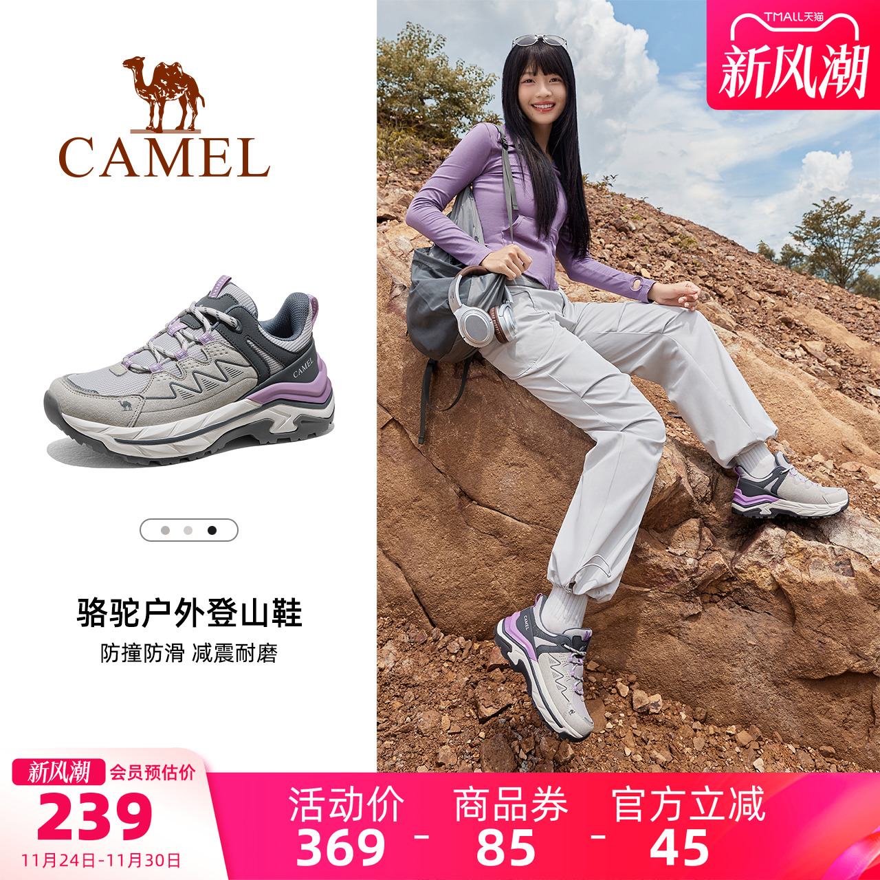 骆驼登山鞋女士2025冬季新款户外鞋防滑厚底缓震专业徒步鞋子男款