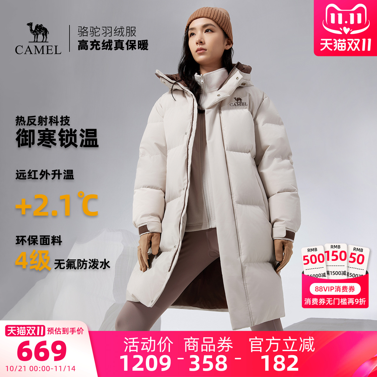 骆驼户外羽绒服冬季新款女款男款中长款650蓬加厚防泼水防风外套