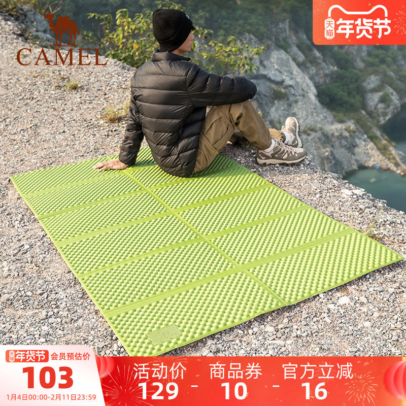 骆驼蛋巢防潮垫帐篷地垫户外露营坐垫学生午休午睡垫可折叠蛋槽垫