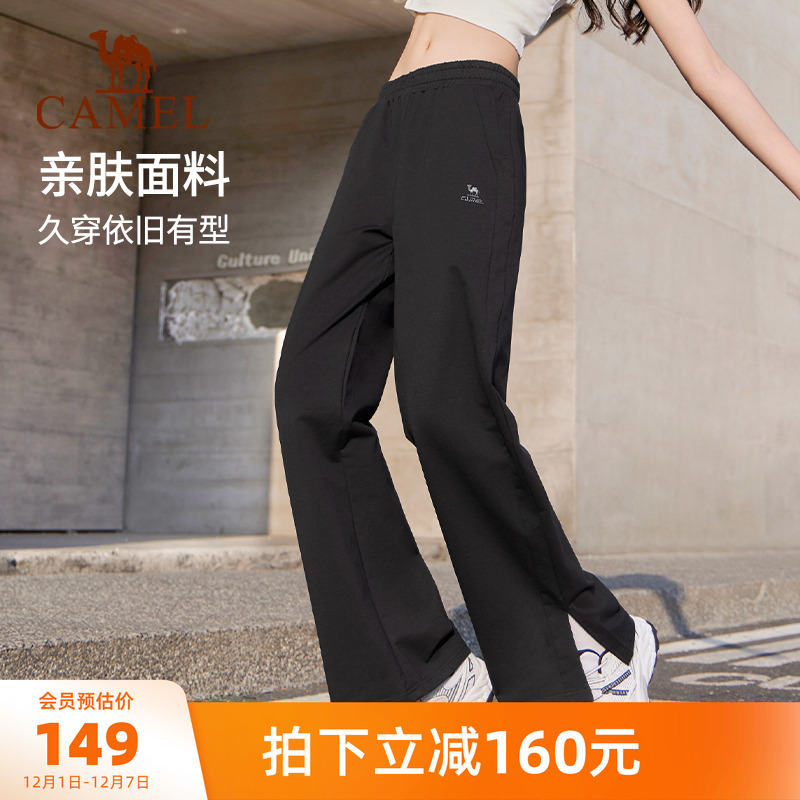 骆驼运动针织长裤女士2025春季新品休闲宽松显瘦舒适柔软亲肤长裤