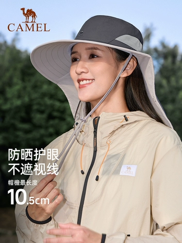 Солнцезащитная шляпа, дорожная альпинистская кепка, шапка, защита от ультрафиолета