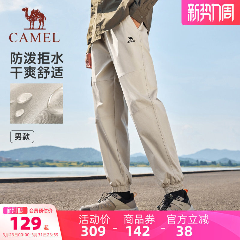 【防泼抗水】骆驼运动休闲裤男款春夏季长裤卫裤户外伞兵登山裤女