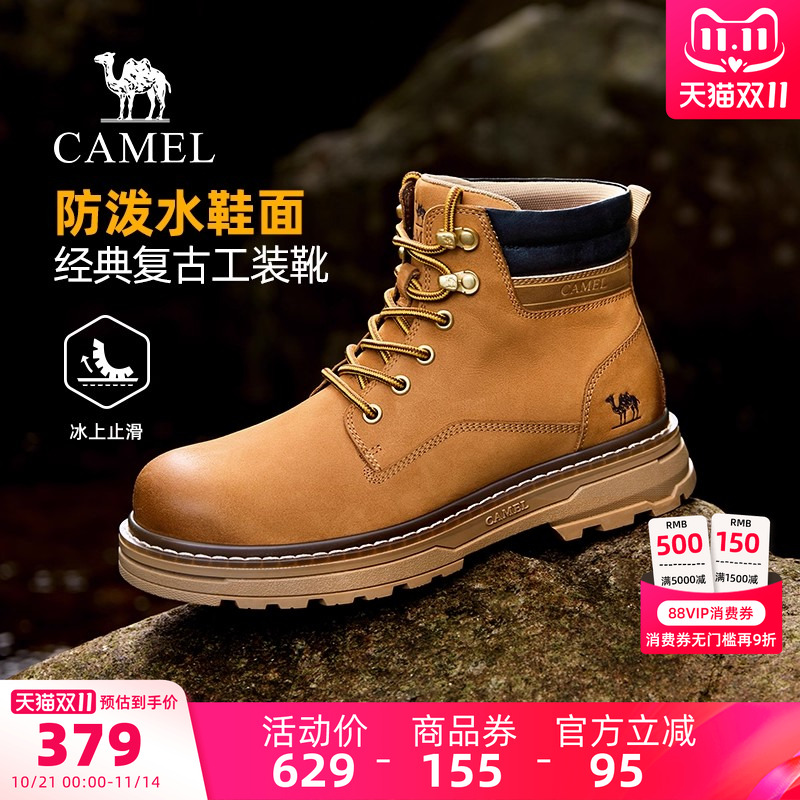 骆驼男鞋马丁靴2025秋季新款