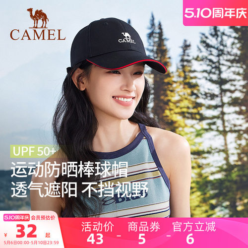 宽檐运动韩版显脸小遮阳帽