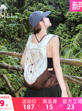 【热巴同款】骆驼沙丘包马甲登山包女轻便户外旅游徒步双肩背包