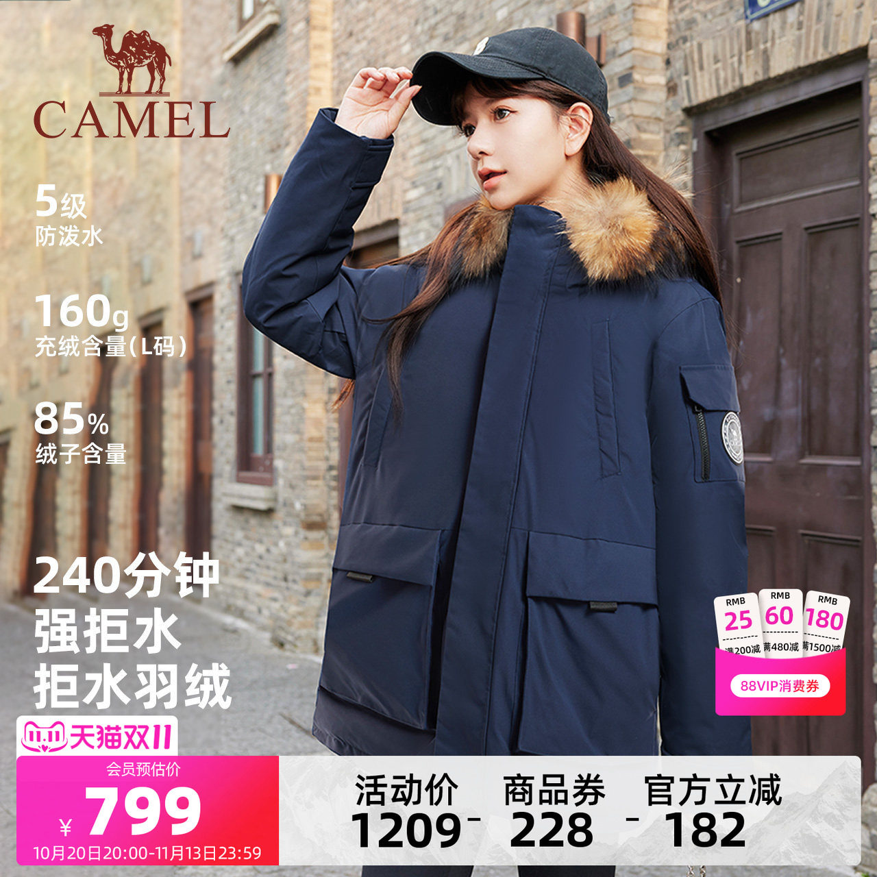 骆驼女装派克羽绒服女中长款2026冬季保暖加厚毛领工装羽绒外套男