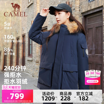 骆驼女装派克羽绒服女中长款2026冬季保暖加厚毛领工装羽绒外套男
