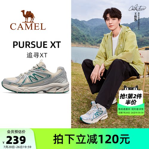 系带骆驼运动鞋骆驼鞋