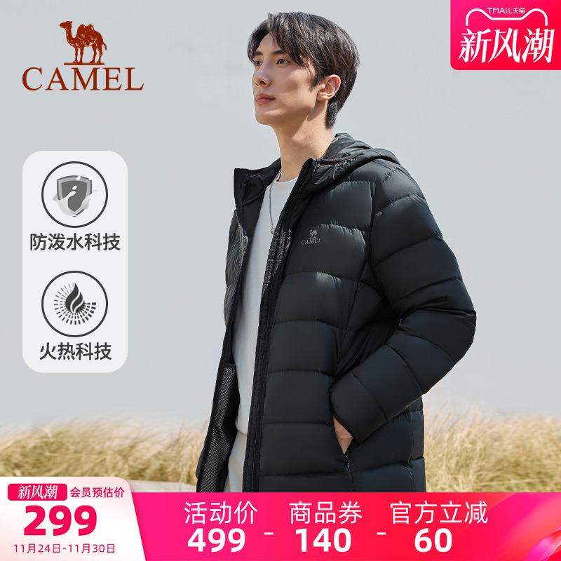 女短款羽绒服骆驼保暖立领男