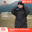 骆驼3514冲锋衣男三合一鹅绒羽绒服冬季 外套女户外防水黑色登山服