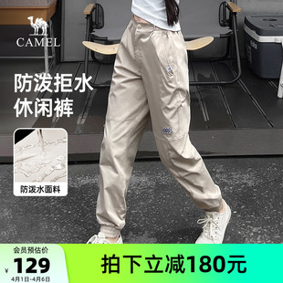 运动长裤 骆驼户外休闲裤 男 登山裤 裤 女2026春夏宽松卫裤 束脚工装