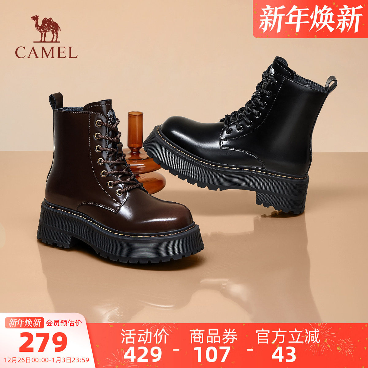 骆驼女鞋2025冬季新款粗跟厚底百搭马丁靴女鞋增高时尚潮流靴子女