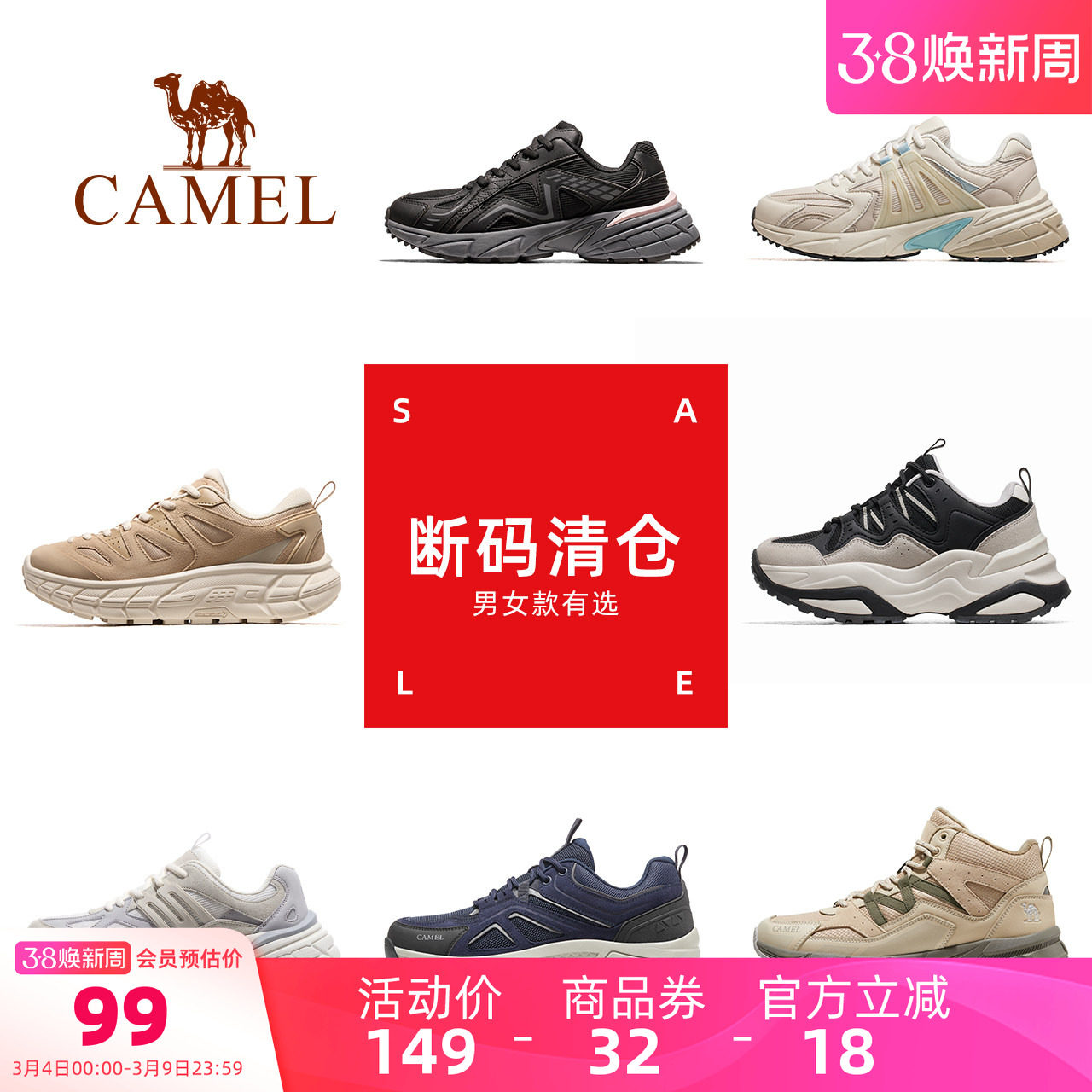 【清仓】骆驼户外休闲鞋男士春季新款透气网面轻便镂空徒步鞋女鞋