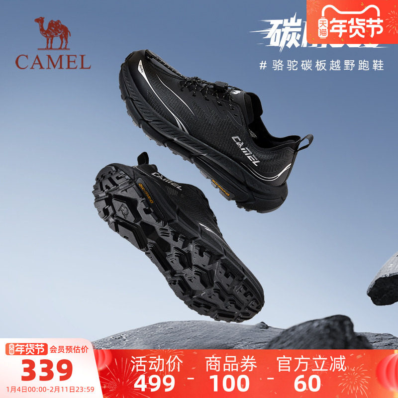骆驼碳H1000男鞋春季新款运动越野跑鞋防滑女透气缓震户外休闲鞋,流行男鞋,时尚休闲鞋,淘宝优惠券,粉丝福利购,淘宝优惠卷