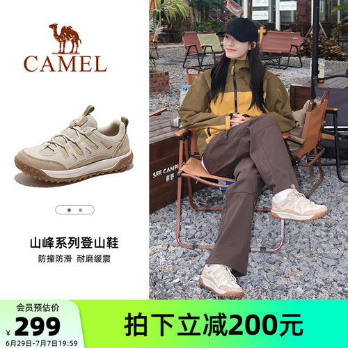 登山鞋徒步鞋户外2023秋季新品
