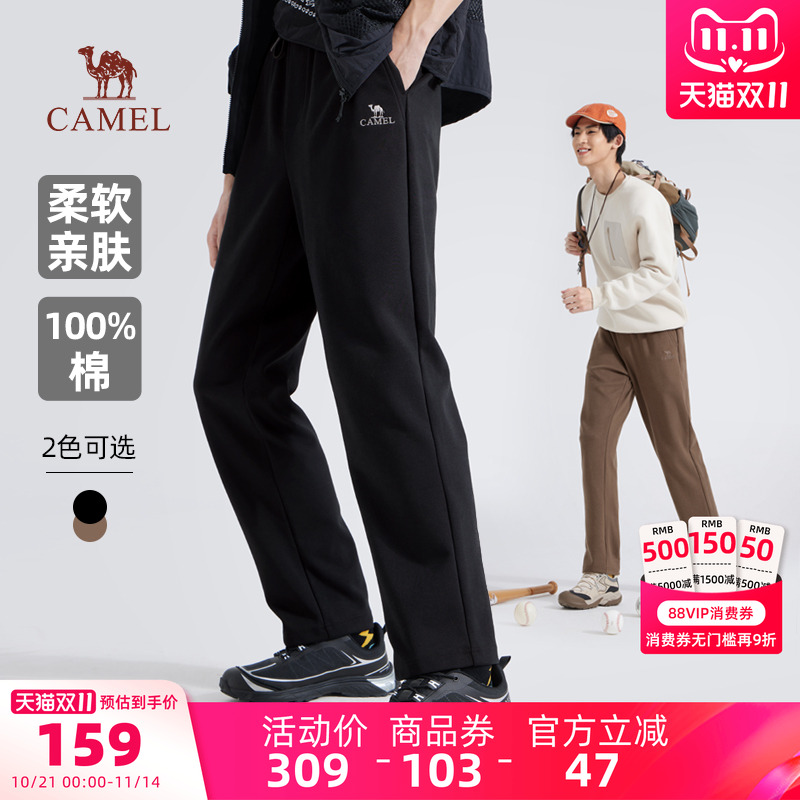 骆驼男装休闲针织长裤男士户外新款秋冬纯棉黑色直筒运动裤子宽松