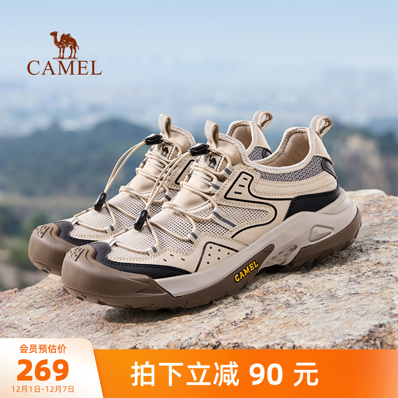 骆驼男鞋防滑透气户外运动休闲鞋
