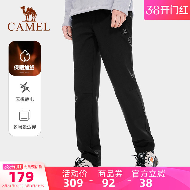 骆驼男装直筒休闲裤软壳裤子男秋冬保暖加绒裤加厚防泼水运动长裤