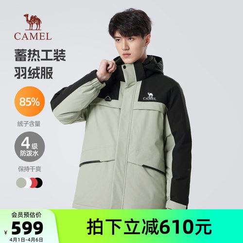 骆驼男装百搭年秋冬新款蓄热工装派克羽绒服连帽防泼水防风外套男