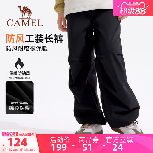 骆驼儿童阔腿裤工装中大童长裤子