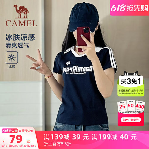 骆驼冰感运动短袖POLO衫2026夏季