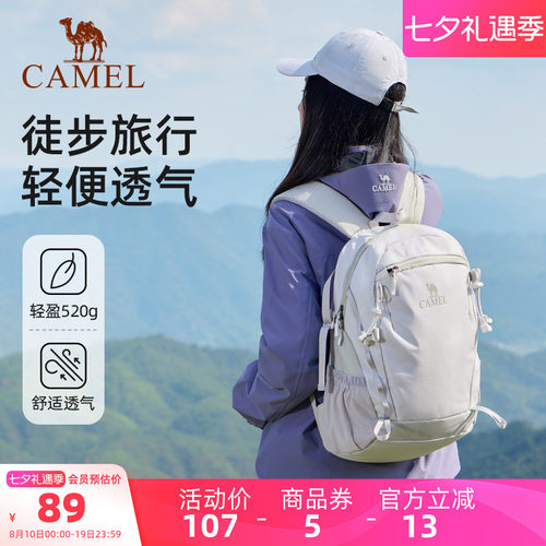 【雪糕包丨3尺码可选】通勤背包
