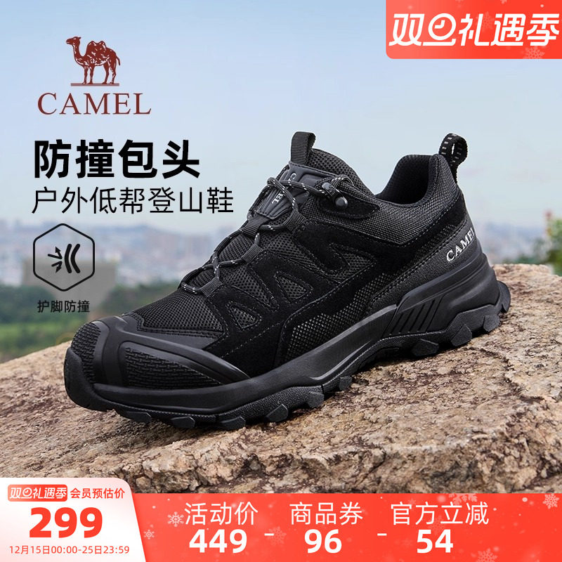 骆驼登山鞋2025冬季新款运动休闲鞋潮流鞋城市户外山系低帮徒步鞋