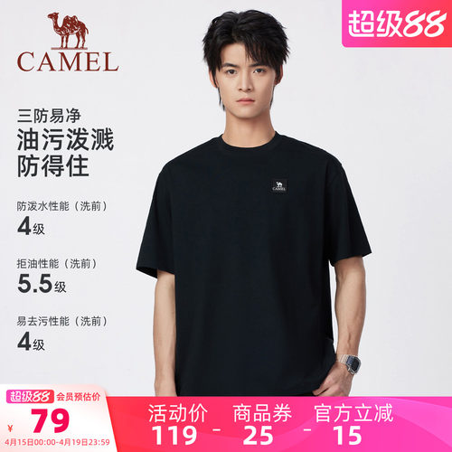 骆驼男装休闲圆领T恤精选