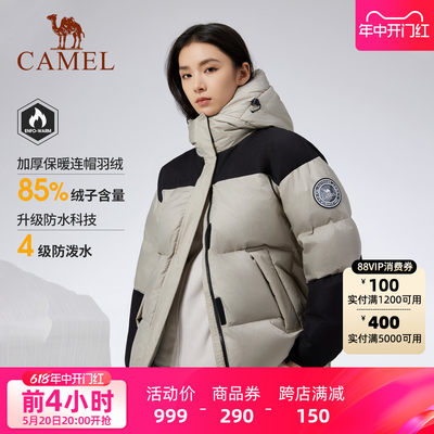 Camel/骆驼户外加厚保暖面包服