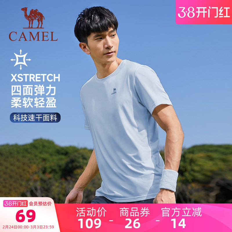 骆驼运动T恤速干衣男夏季爸爸体恤透气户外健身跑步上衣短袖女