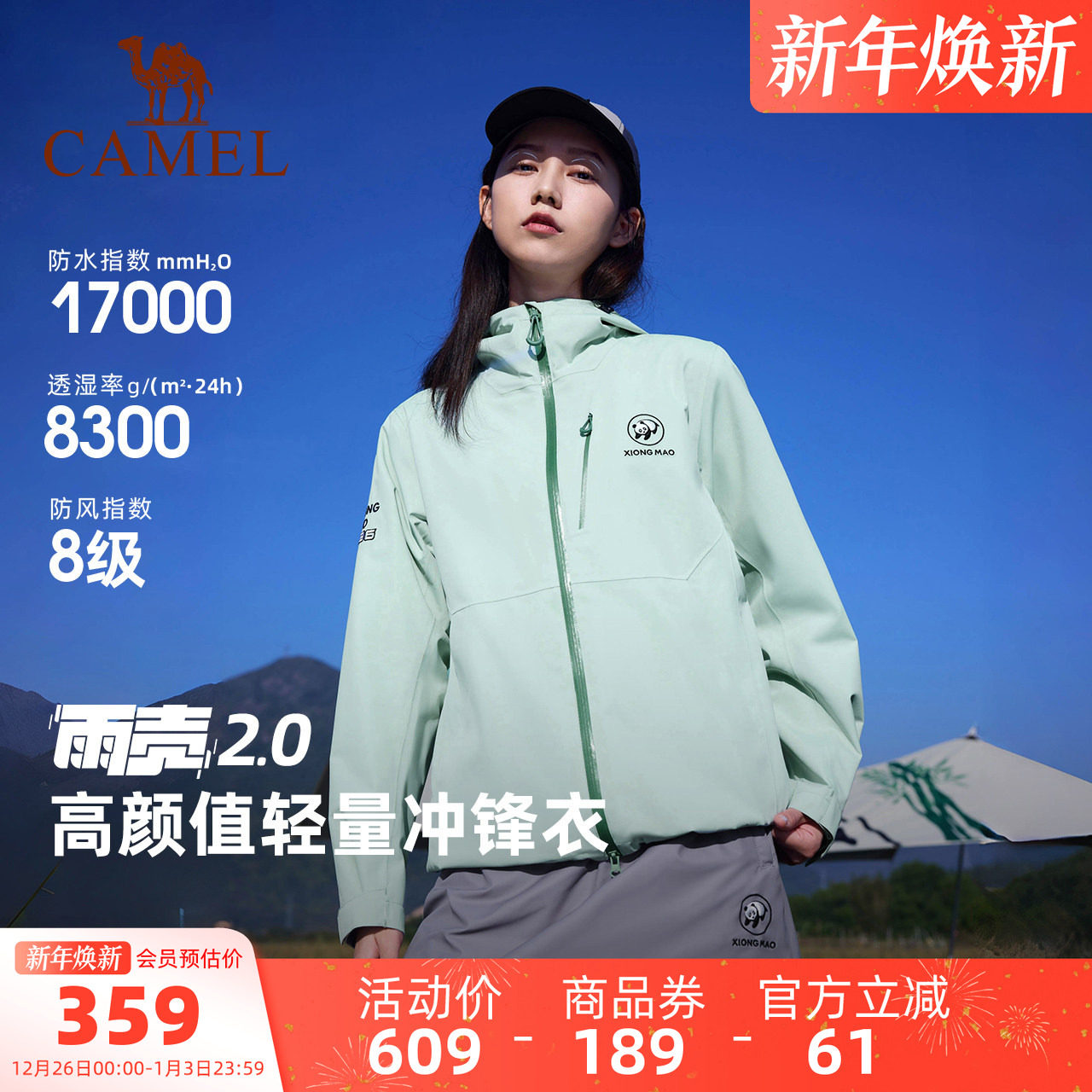 �ۻ��㣺��������������̣�Ů��A25BA6B116 S ������èϵ��2025�¿������ 341.05Ԫ(��88VIP 95��)