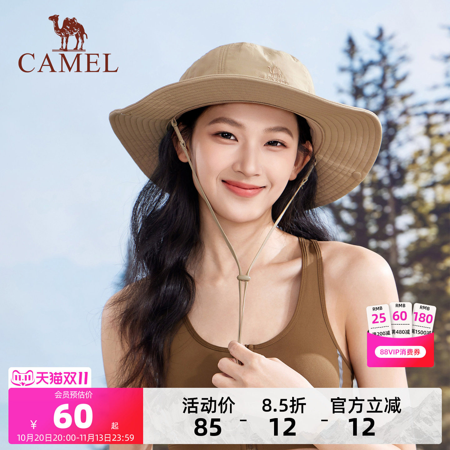 骆驼山溪户外登山帽女遮阳渔夫帽大帽檐徒步防晒帽防紫外线太阳帽