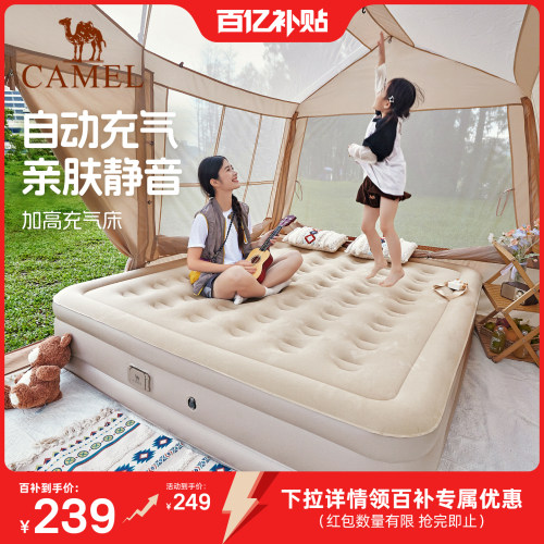 一键操作加厚充气床骆驼