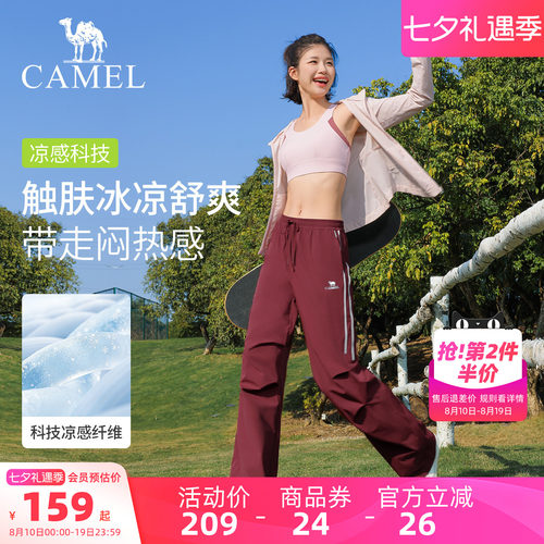骆驼伞兵裤女防晒徒步户冲锋长裤