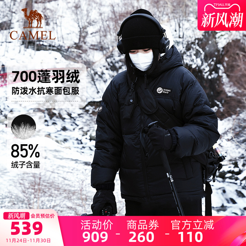 骆驼保暖女熊猫羽绒服