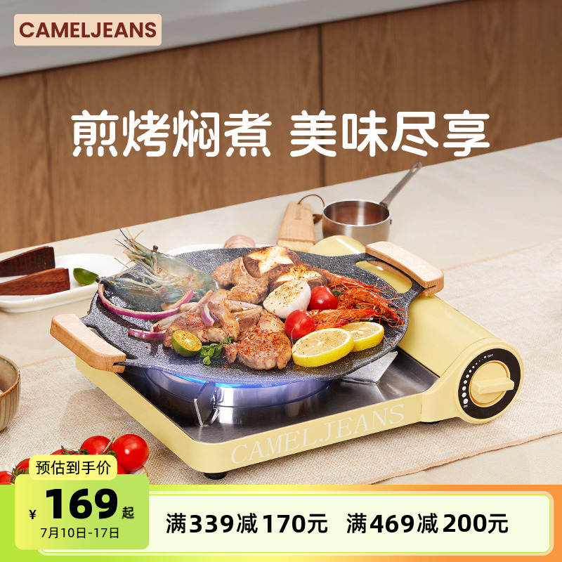 超薄奶油卡式爐4100W大火力