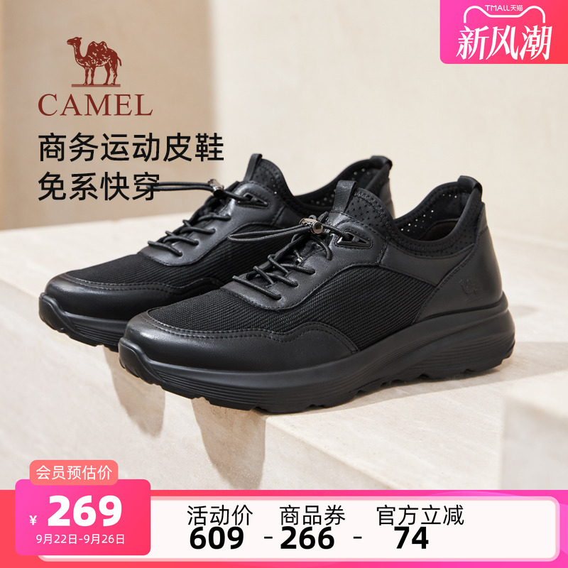 纳帕牛皮革轻软减震中底免系快穿