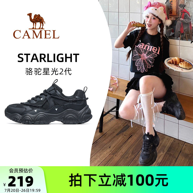 骆驼星光2代运动鞋2026秋冬新款厚底老爹鞋女款透气休闲鞋子女鞋