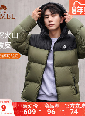 【骆驼火山羽绒服】男装面包服男女冬季黑色加厚保暖鸭绒短款外套