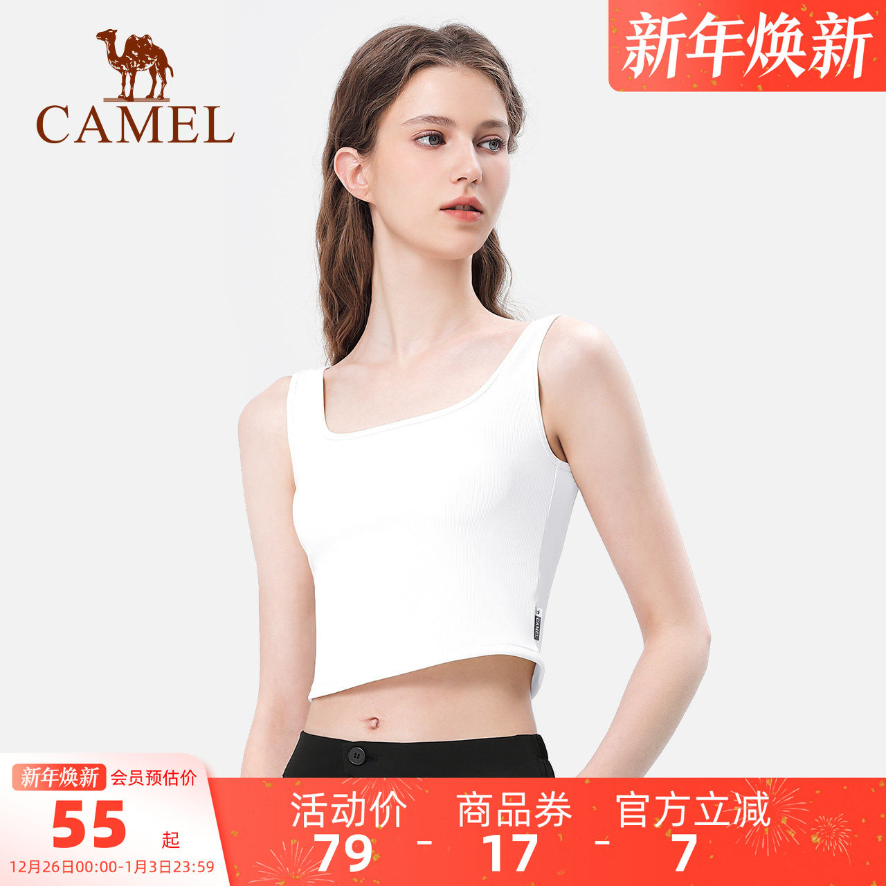 骆驼瑜伽服女款夏季训练背心透气内衣健身服外穿运动修身美背打底