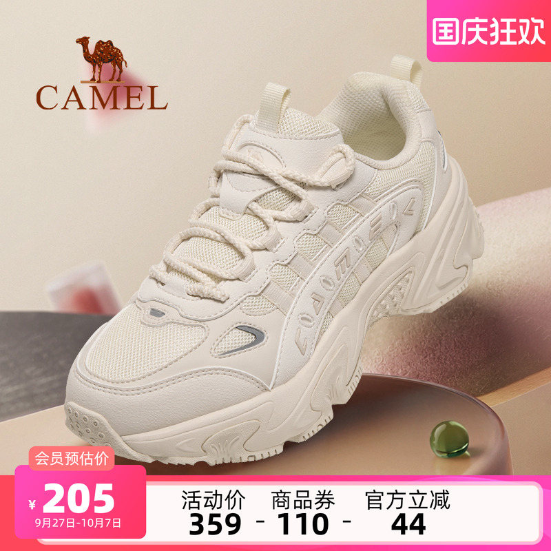 骆驼星途运动鞋女款2025秋季新款女鞋透气休闲鞋厚底增高老爹鞋女