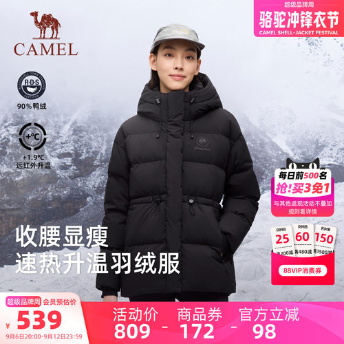 熊猫收腰羽绒服女款冬季连帽防风保暖加厚面包服外套黑色冬装