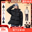 冬季 骆驼运动羽绒服男女款 加厚连帽面包羽绒外套 香菇来了